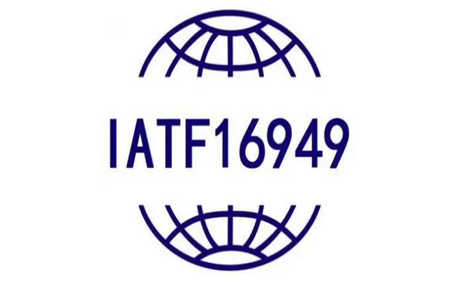 IATF16949:2016