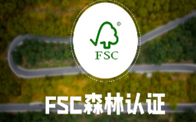 FSC